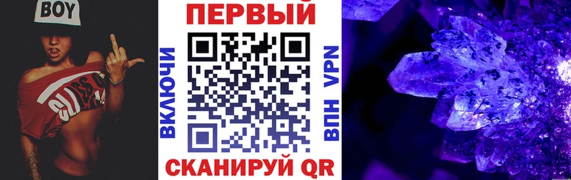 закладки  Спасск  Amphetamine Розовый 