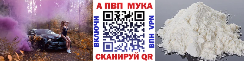 где купить наркоту  Спасск  Alpha-PVP СК КРИС 