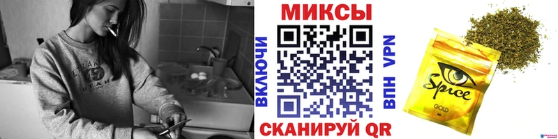 БУТИРАТ оксана  блэк спрут ONION  Спасск 