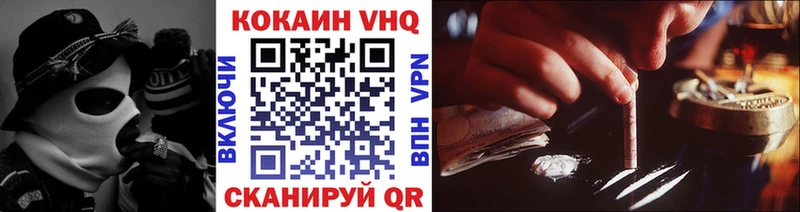 COCAIN 99%  Спасск 
