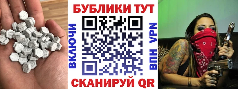 цена   kraken как зайти  ЭКСТАЗИ TESLA  Спасск 