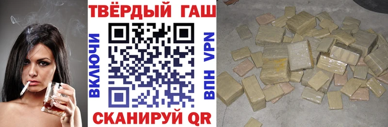 MEGA рабочий сайт  Спасск  ГАШИШ гашик 
