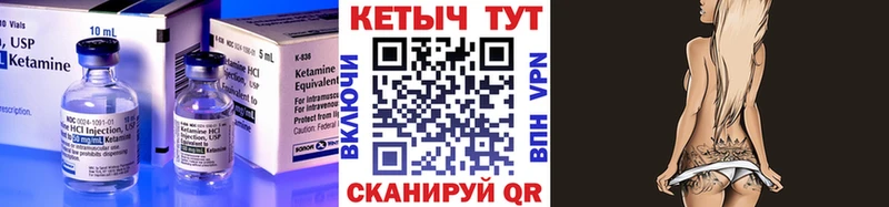 даркнет сайт Спасск Кетамин VHQ