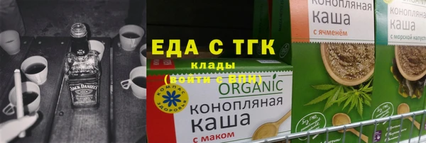 дистиллят марихуана Кинешма