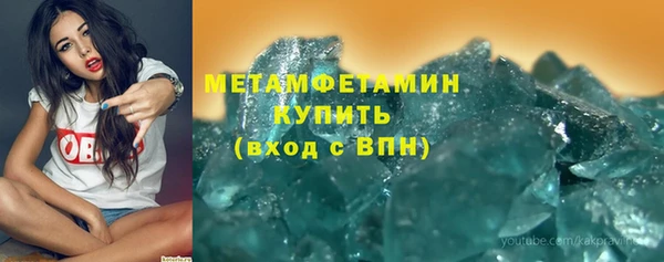 экстази Никольск