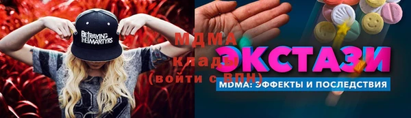 амф Николаевск-на-Амуре