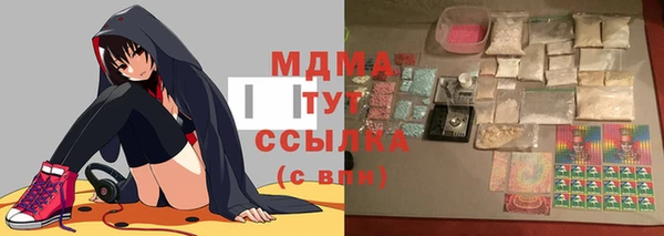 экстази Козловка