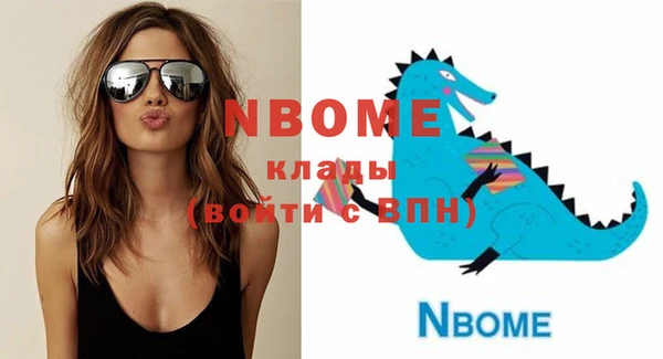 соль курить ск Киреевск
