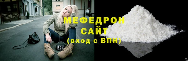 бутик Киренск