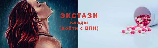 дистиллят марихуана Кинешма