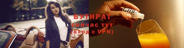 дистиллят марихуана Кинешма
