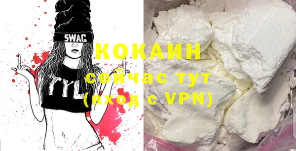 кокаин Инта