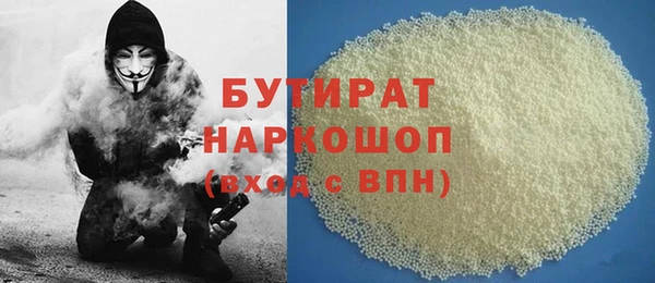 молекула духа Кодинск