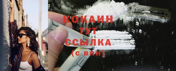 дистиллят марихуана Кинешма