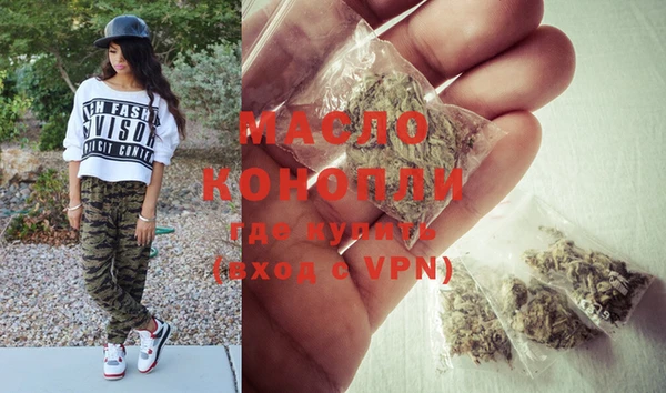 дистиллят марихуана Кинешма