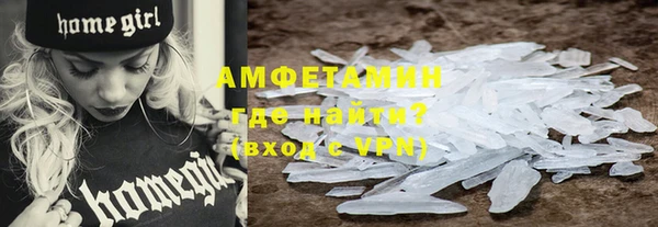 молекула духа Кодинск