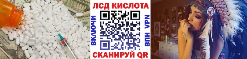 где продают   Спасск  ЛСД экстази ecstasy 