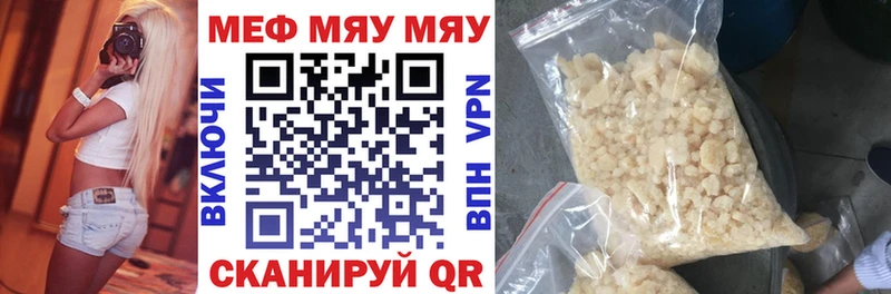 купить наркотики сайты  Спасск  Меф VHQ 